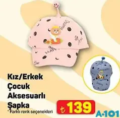 KIZ/ERKEK ÇOCUK AKSESUARLI ŞAPKA